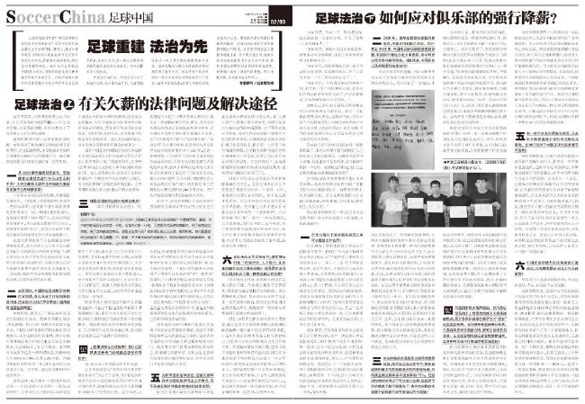 桑德拉发现同床共枕40年的丈夫居然和本身最好的伴侣有了外遇，因而决议离家出走到伦敦投靠她的mm碧芙。两姐妹的性情和状况有天地之别，桑德拉意气消沉守旧内敛，而碧芙则热忱似火自由开 放。但是桑德拉此刻最需要的就是改变本身，她随着碧芙往上舞蹈课，由此垂垂找到了本身的舞步，也找到了新的恋爱和从头起头的勇气。